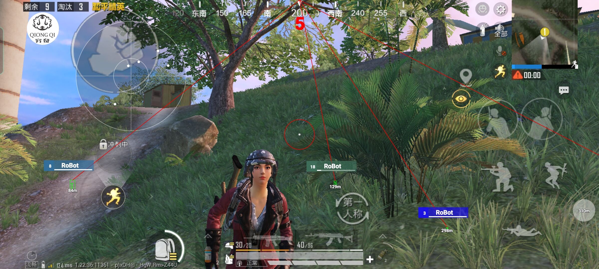 和平精英穷奇直装 - 和平精英开挂神器软件下载免费辅助预览图